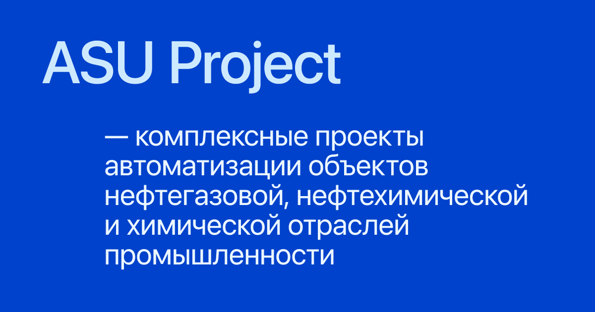 ACSP | Automatic Control Systems & Projects
